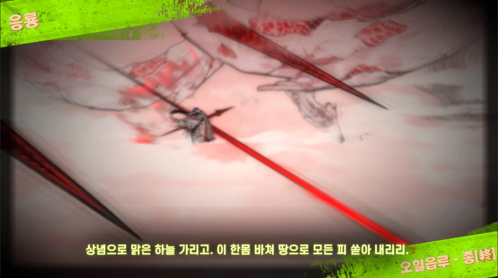 Limbus Company tactical squad combat and Sin resonance chains
